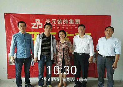 【開工喜訊】恭喜翰景園業(yè)主今日開工大吉！